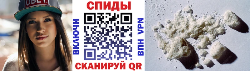 купить закладку  Чухлома  АМФЕТАМИН 97% 