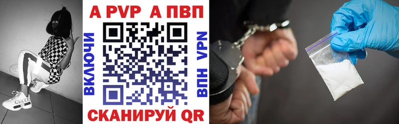 купить наркоту  Чухлома  А ПВП СК 