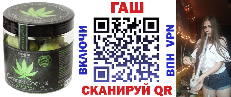 Canna-Cookies марихуана Чухлома
