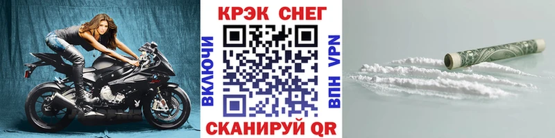 COCAIN 97%  цены наркотик  Чухлома 