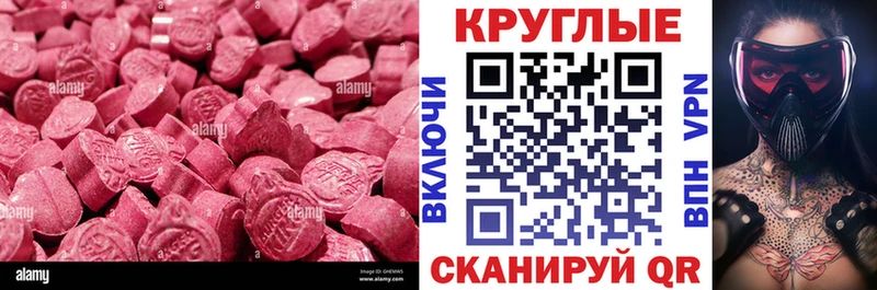 Ecstasy 300 mg  blacksprut   Чухлома 