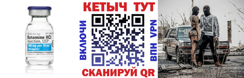omg ссылка  Чухлома  Кетамин VHQ  наркота 