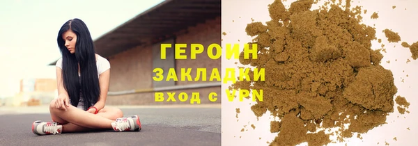 круглые Абинск