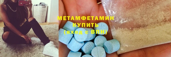 круглые Абинск