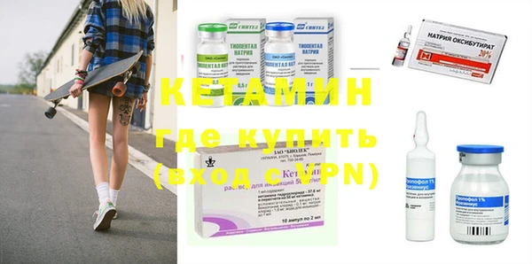 прущая мука Медногорск