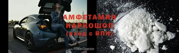 мяу мяу кристалл Абдулино