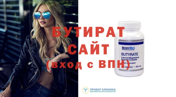круглые Абинск