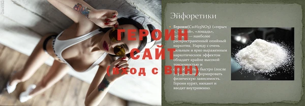 прущие грибы Мегион