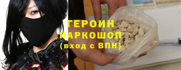 кокаин перу Арсеньев