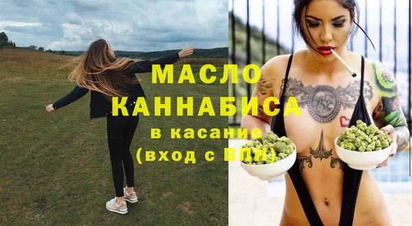 прущая мука Медногорск