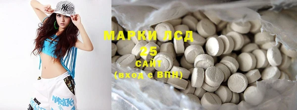 наркотики Абаза