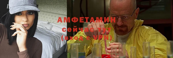 мяу мяу кристалл Абдулино