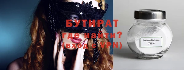 прущая мука Медногорск