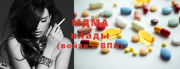 экстази Алексин