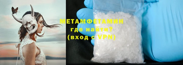 мяу мяу кристалл Абдулино