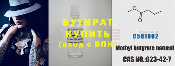 наркотики Абаза