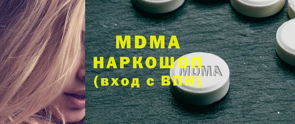 круглые Абинск