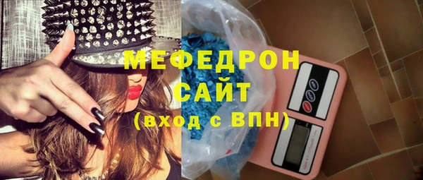 круглые Абинск