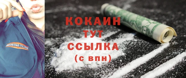 наркотики Абаза