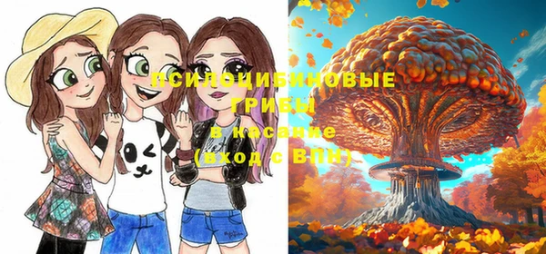 мяу мяу кристалл Абдулино