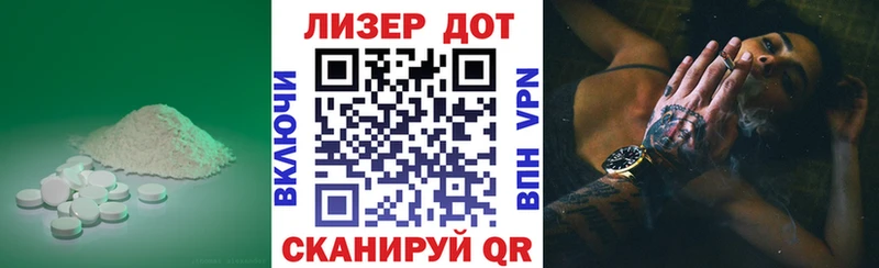 сайты даркнета формула  блэк спрут рабочий сайт  Чухлома  Лсд 25 экстази кислота 