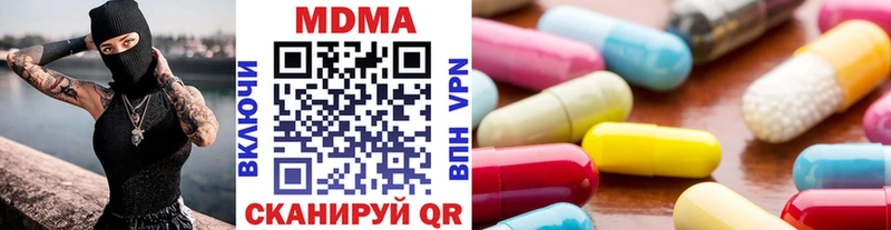 купить закладку  Чухлома  МДМА Molly 