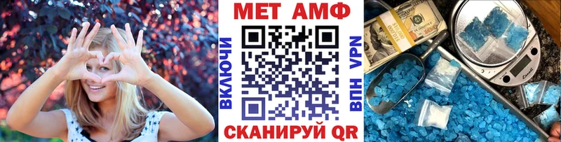 МЕТАМФЕТАМИН винт  shop формула  Чухлома 