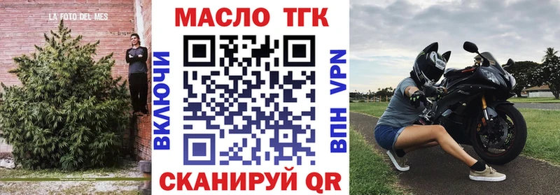 ТГК вейп с тгк  Чухлома 